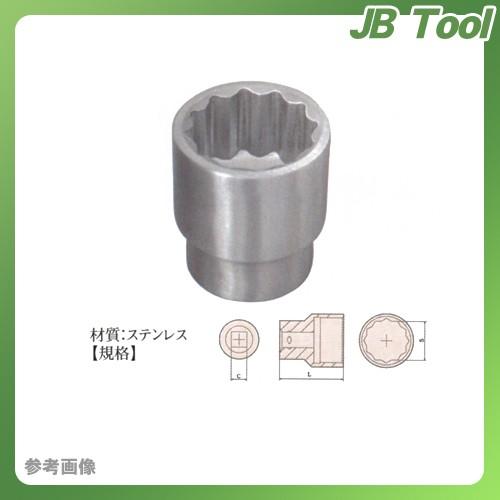 納期約2ヶ月 ハマコ HAMACO ステンレス ソケット　19.0ｍｍ 46mm 8503-46
