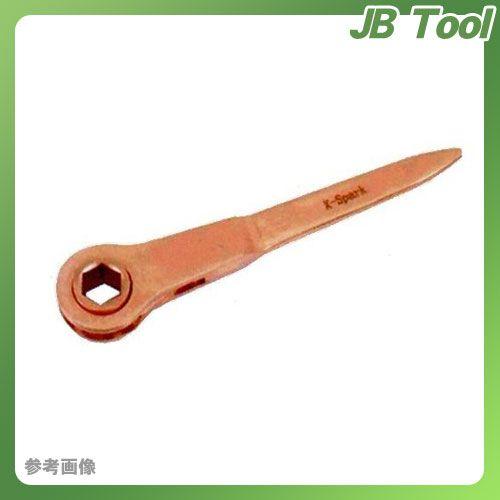 ハマコ HAMACO 防爆ラチェットレンチ(19mm) CBRH-19