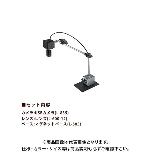 ホーザン HOZAN マイクロスコープ(PC用) L-KIT578｜jb-tool