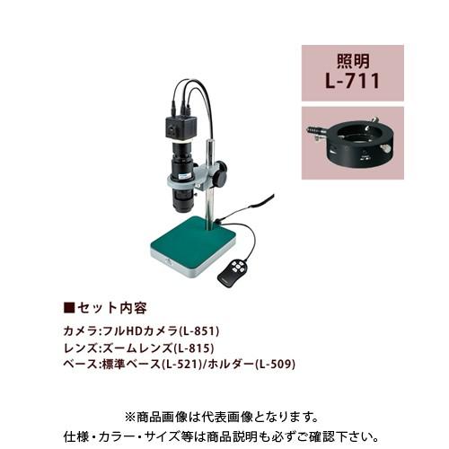 ホーザン HOZAN マイクロスコープ モニター用 L-KIT581