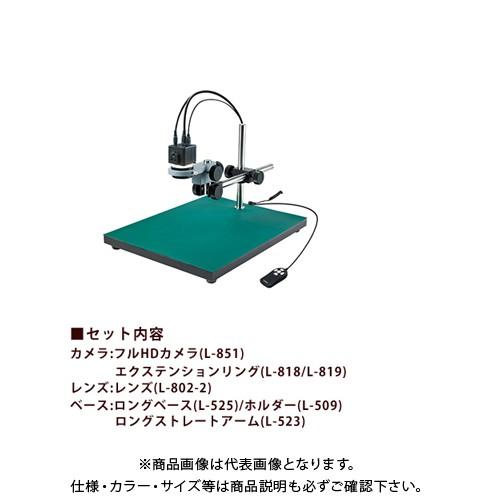 ホーザン HOZAN マイクロスコープ モニター用 L-KIT600