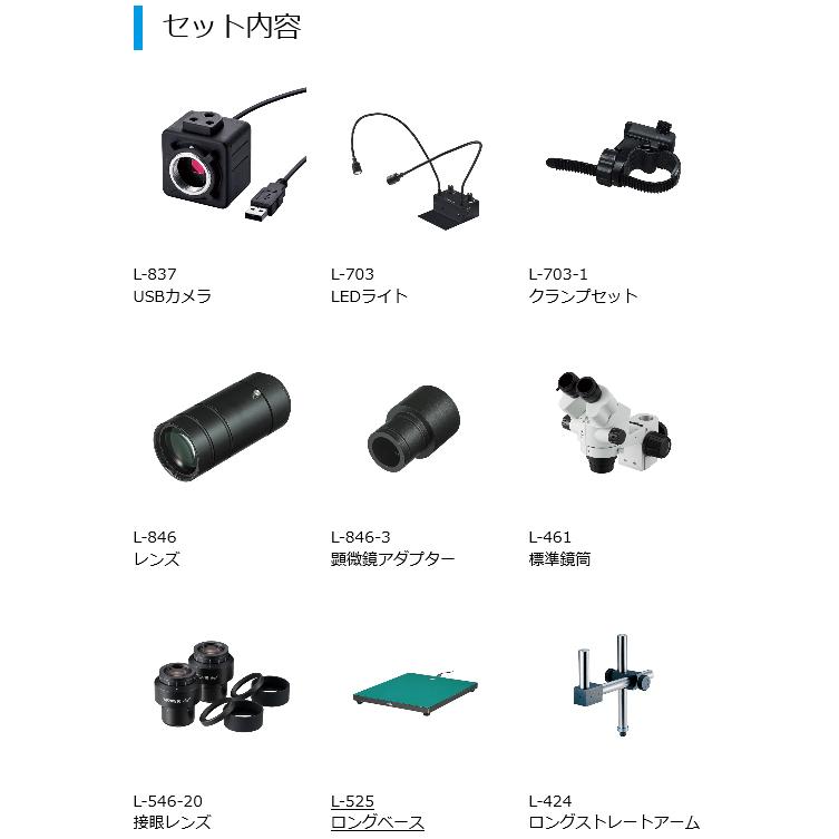 NEW売り切れる前に☆ 工具箱.com Yahoo 店ホーザン 接眼レンズ L-546