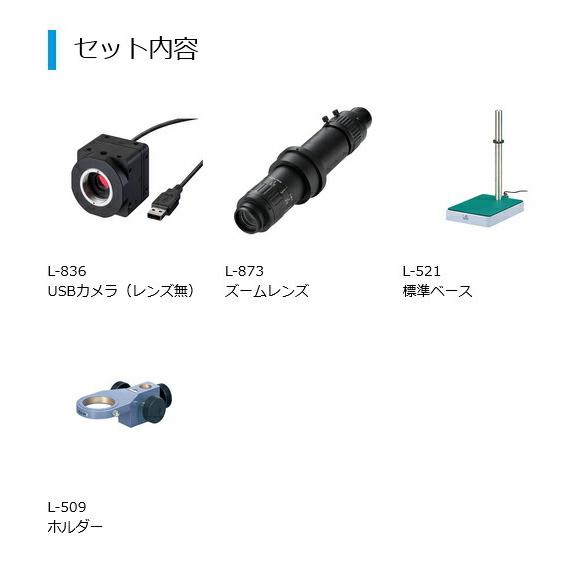 ホーザン(HOZAN) CamPlus ライセンスキー PD-1 L-834 L-835 L-836 L