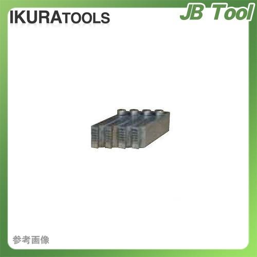 育良精機　イクラ　マイコンミニミニ用チェザー　4mm　2×3　11016