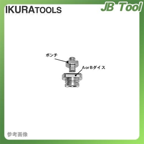 育良精機 イクラ IS-18P用替刃 丸穴 φ12 薄板用 12A