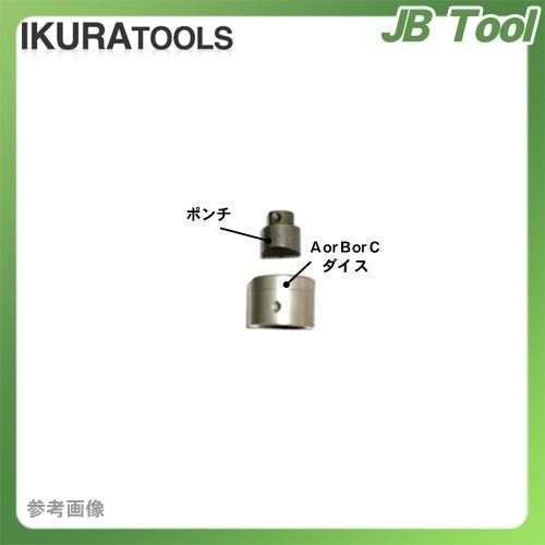 育良精機 イクラ IS-BP18S/MP18LE用替刃 丸穴 φ6 厚板用 6B