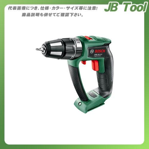 bosch 自転車 価格