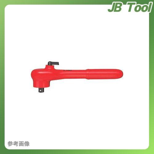 クニペックス 9841 (1/2SQ) 絶縁ラチェットハンドル 1000V