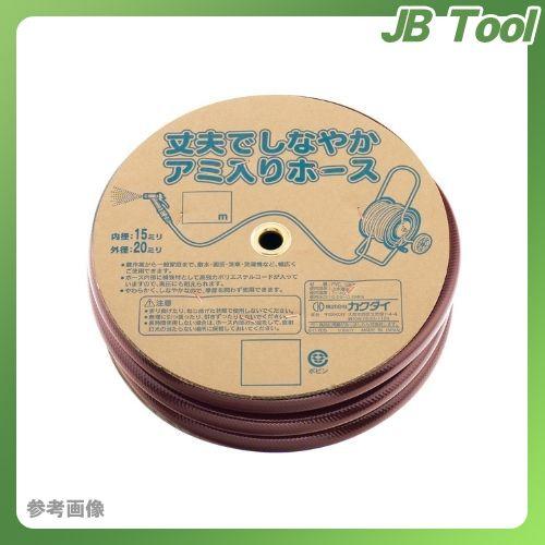 KAKUDAI(カクダイ) リサールホース//ブラウン 597-516-20