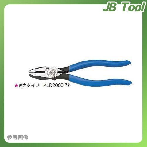 クラインツール KLEIN TOOLS ペンチ 強力タイプ KLD2000-7K｜jb-tool