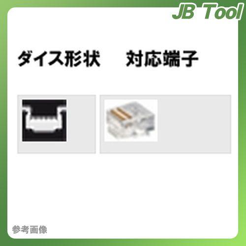 クニペックス KNIPEX 9743-200用ダイス(圧着アゴ) 9749-74