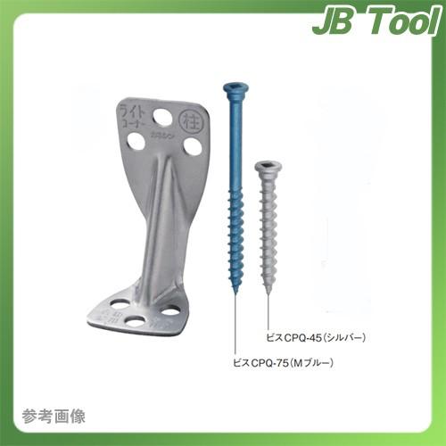 新品本物】(運賃見積り)(直送品)カネシン ライトコーナー合板タイプ