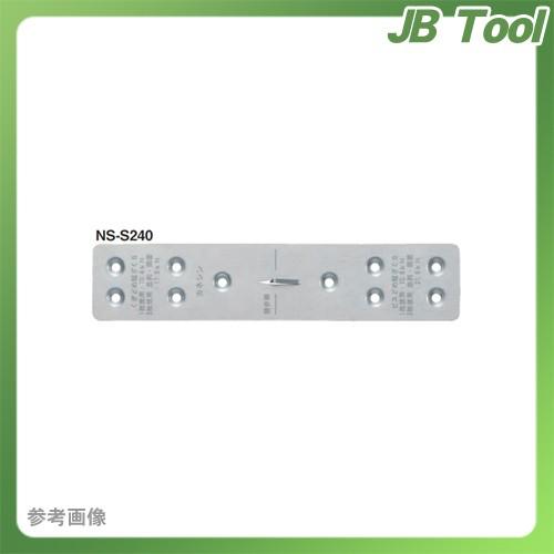 カネシン くぎどめ短ざくS (50枚入) NS-S240