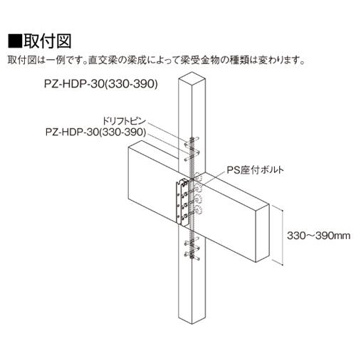 カネシン　PZホールダウンパイプ　(15本入)　PZ-HDP-30(330-390)