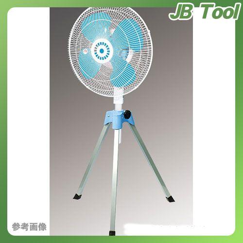 日動工業 密閉モーター式 工場扇(防塵型) KO-C450E