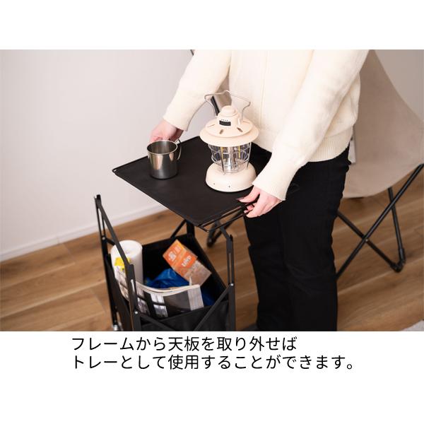 直送品 東谷 AZUMAYA フォールディングテーブルワゴン W39.5×D30×H55 ブラック MIP-71BK｜jb-tool｜08