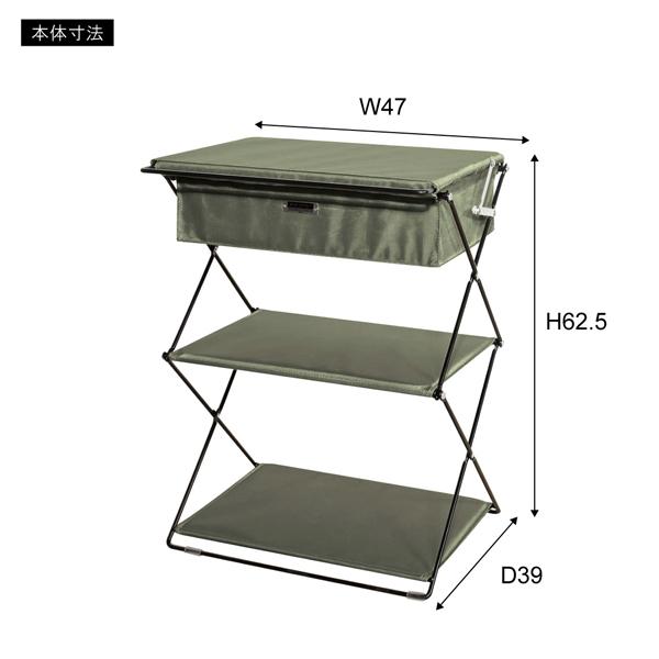 直送品 東谷 AZUMAYA フォールディングラック W47×D39×H62.5 ベージュ MIP-73BE｜jb-tool｜03