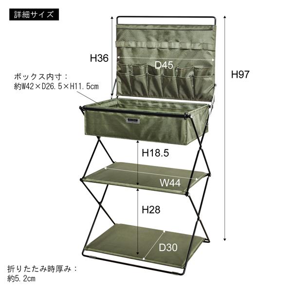 直送品 東谷 AZUMAYA フォールディングラック W47×D39×H62.5 ベージュ MIP-73BE｜jb-tool｜04