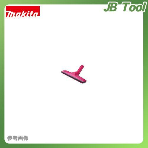 Makita(マキタ) じゅうたん用ノズル A-52504｜jb-tool