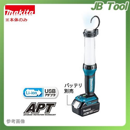 マキタ Makita 充電式LEDワークライト USBアダプタ ML807｜jb-tool