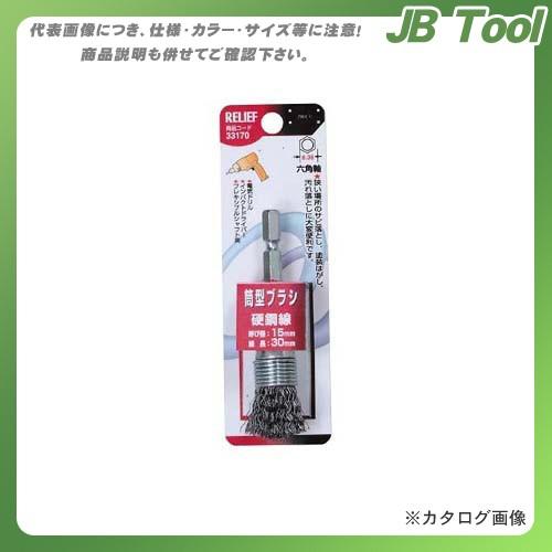 イチネンmtm ミツトモ 六角軸 筒型ブラシ 鋼線 最新発見
