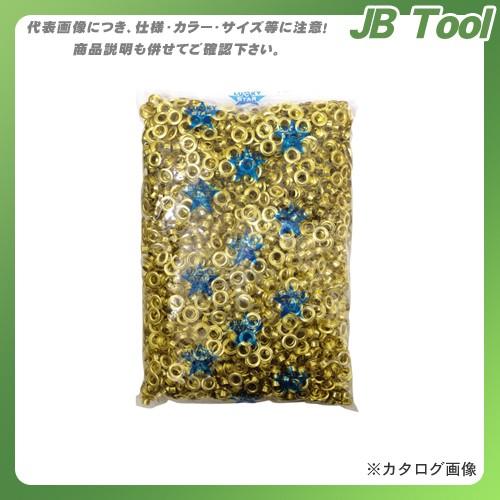 イチネンMTM(ミツトモ) 両面ハトメ 4mm(#200) 真鍮製 51490