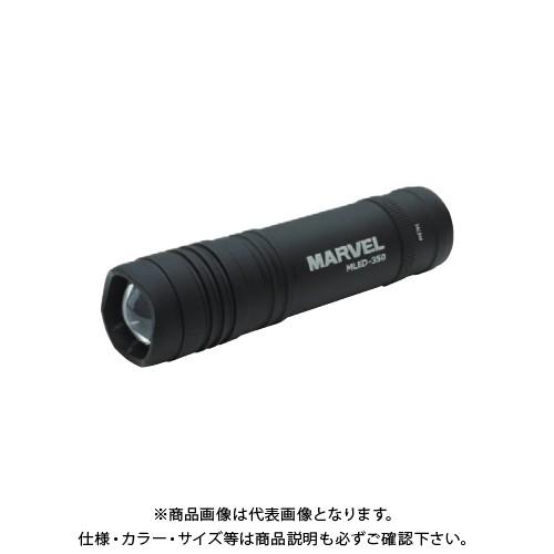 マーベル MARVEL LEDハンディライト MLED-350｜jb-tool