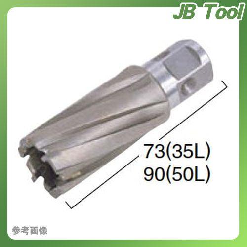 日東工器 ジェットブローチ 55×50 No.16455