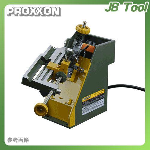 プロクソン PROXXON ドリルシャープナー No.21200｜jb-tool