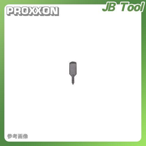 プロクソン PROXXON 電動彫刻機カービングプロ 替刃 No.28577｜jb-tool