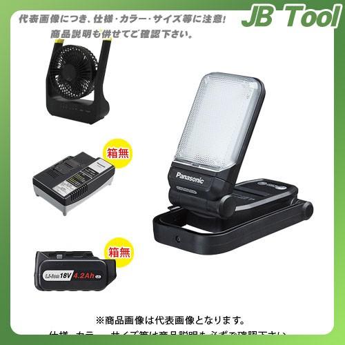 当店オリジナル Panasonic パナソニック 工事用 充電ledマルチライト 黒 バッテリー 充電器 Usb扇風機付 Ez37c4 B Ori Ez37c4 B Jb Tool 通販 Yahoo ショッピング