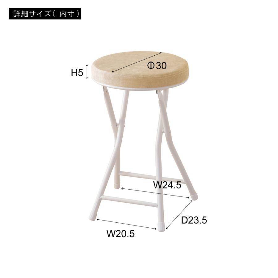 直送品 東谷 ロンダ スツール W30×D30×H49cm レッド PC-31RD｜jb-tool｜04