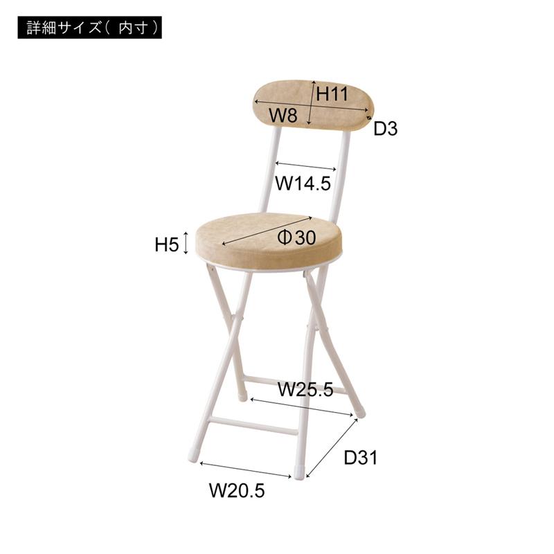 直送品 東谷 ロンダ チェア W30×D47×H74×SH47cm ベージュ PC-32BE｜jb-tool｜04