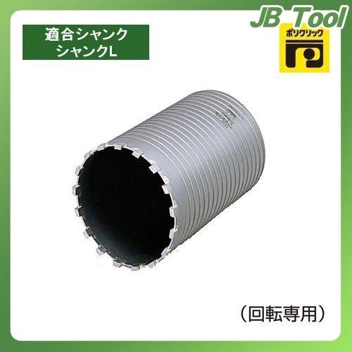 ボッシュ BOSCH ダイヤモンドコア (カッター単品) 60mmφ PDI 060C :PDI 060C:JB Tool