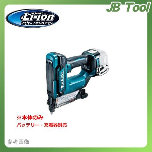 マキタ Makita 14.4V 充電式ピンタッカ 本体のみ(バッテリ