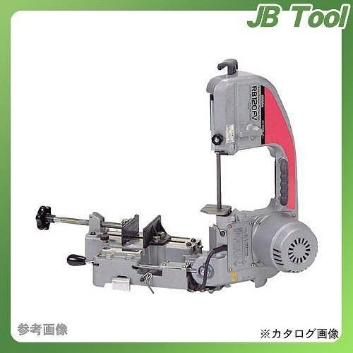 JB Tool新ダイワ工業 バンドソー ワンタッチバイス RB120FV 憧れの