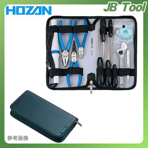 ホーザン HOZAN (海外仕様) 工具セット 230V S-35-230｜jb-tool