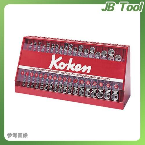 コーケン ko-ken 3/8