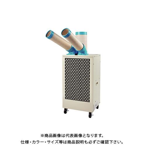 訳ありセール格安 直送品 ナカトミ Nakatomi ツインダクトスポットクーラー Sac 3000 全商品オープニング価格特別価格 Zoetalentsolutions Com