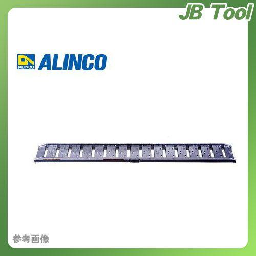 (運賃見積り)(直送品)アルインコ ALINCO アルミブリッジ (2本1セット) SBA 210 25 0.5