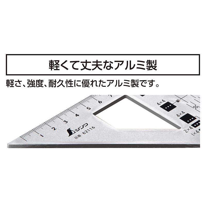 シンワ測定 2×4止型定規 アルミ 62116｜jb-tool｜03