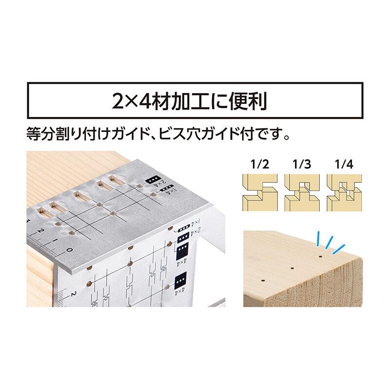 シンワ測定 2×4止型定規 アルミ 62116｜jb-tool｜04