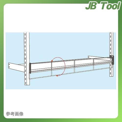 運賃見積り 直送品 サカエ SAKAE 落下防止バー W900-10