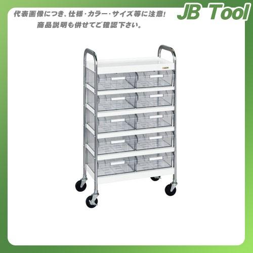 (直送品)サカエ CSワゴン透明ボックス付 CSD-10T