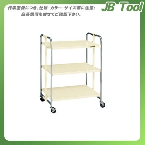 (直送品)サカエ アクティワゴン AW-3TI