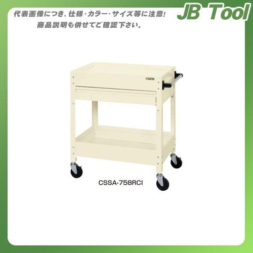 (直送品)サカエ SAKAE ニューCSスペシャルワゴン深型タイプ 600×400×880 アイボリー CSSA-608RCI