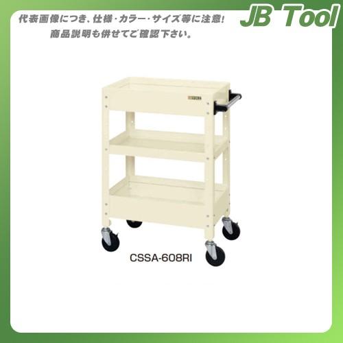 (直送品)サカエ SAKAE ニューCSスペシャルワゴン深型タイプ 750×500×880 アイボリー CSSA-758RI