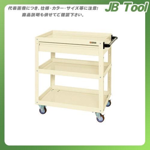 直送品)サカエ ニューCSスーパーワゴン CSWA-758CJNUI ニューCS