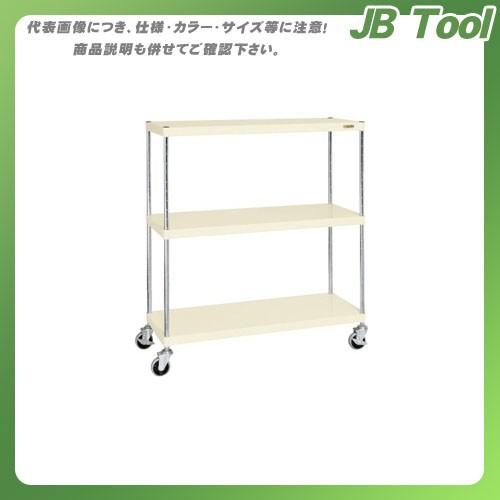 (直送品)サカエ ニューCSパールラックワゴン CSPRA-1323RNUI