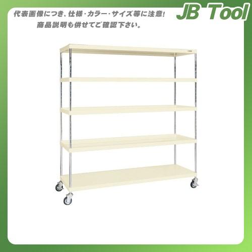 公式 直送品 サカエ ニューcsパールラックワゴン ゴム車 Cspra 2225ri Ske Jb Tool 通販 Yahoo ショッピング 当店限定 Www Skylanceronline Com